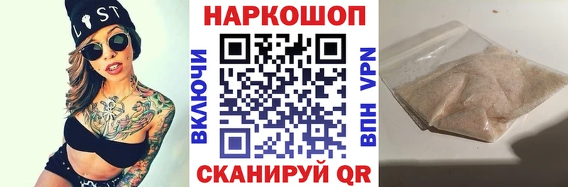 Купить закладку Альфа ПВП  Бошки Шишки  MDMA  ГАШ  Меф  Остров