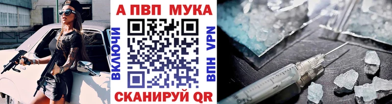 Купить  Остров  Alpha PVP Соль 