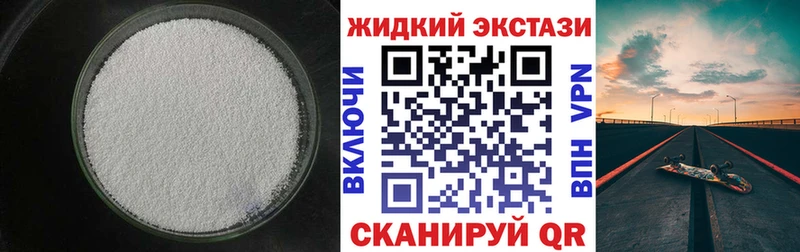 Купить  Остров  Бутират BDO 