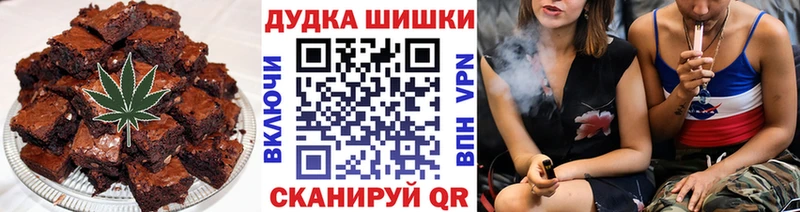 Еда ТГК марихуана  Купить закладки  Остров 