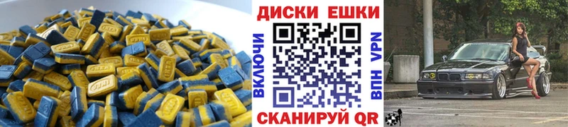 Ecstasy бентли Остров