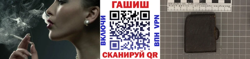 Купить  Остров  ГАШИШ Ice-O-Lator 