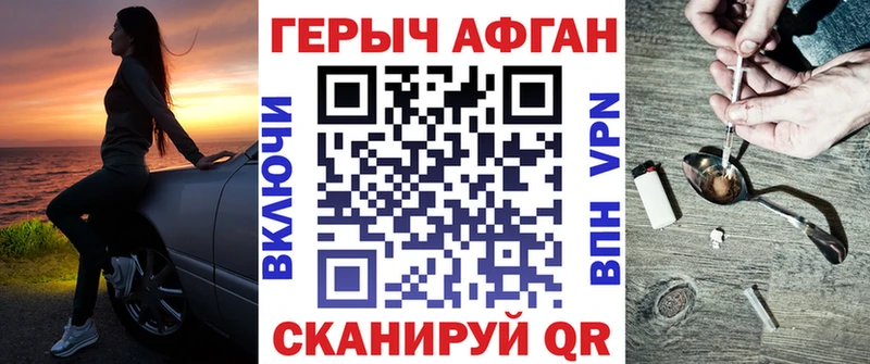 ГЕРОИН гречка  Купить закладки  Остров 