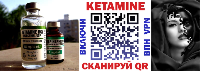 Кетамин VHQ Купить Остров