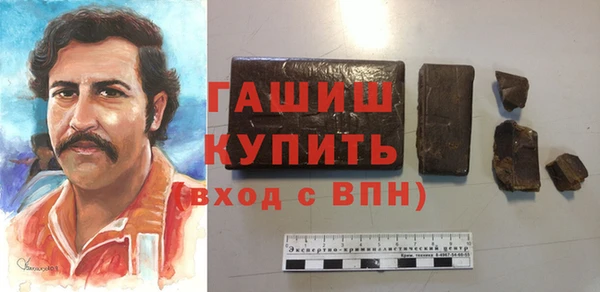 кокаин премиум Зеленокумск
