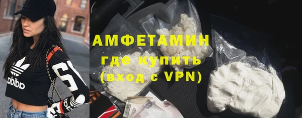 кокаин премиум Зеленокумск