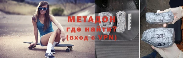 кокаин премиум Зеленокумск
