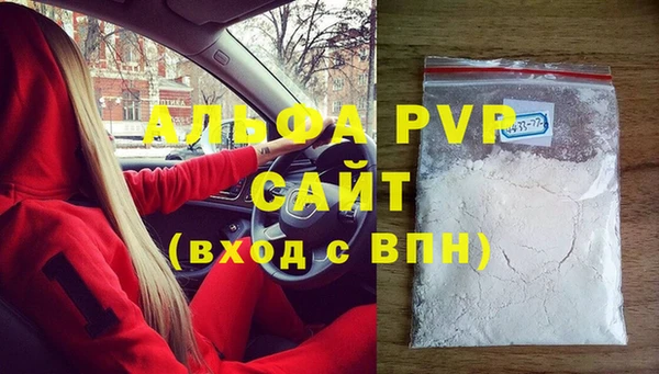 кокаин премиум Зеленокумск