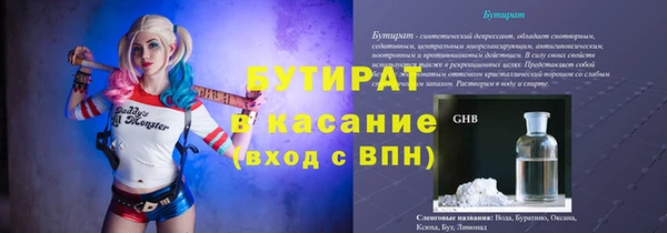 кокаин премиум Зеленокумск