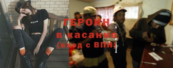 кокаин премиум Зеленокумск