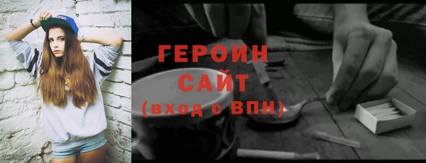 кокаин премиум Зеленокумск