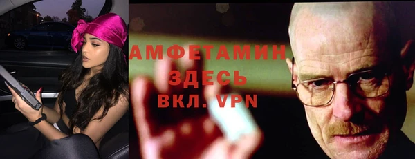 кокаин премиум Зеленокумск