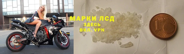 кокаин премиум Зеленокумск