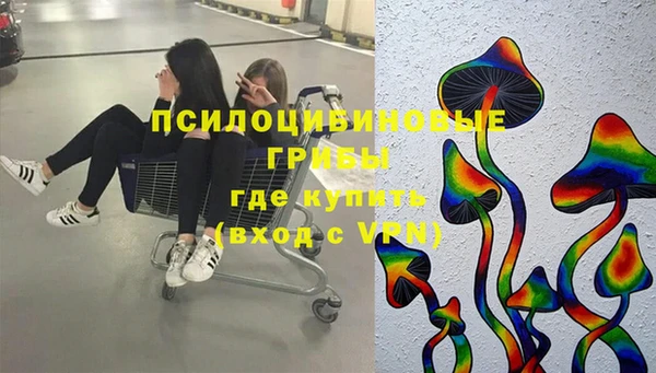 кокаин премиум Зеленокумск
