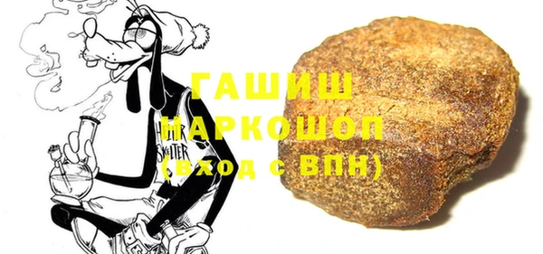 кокаин премиум Зеленокумск