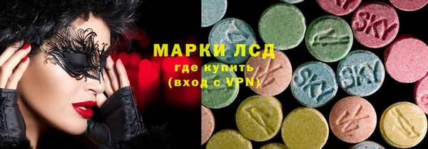 кокаин премиум Зеленокумск
