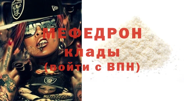 кокаин премиум Зеленокумск