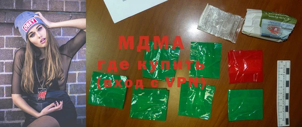 кокаин премиум Зеленокумск