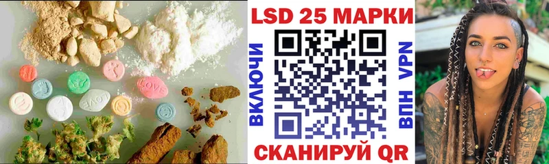 LSD-25 экстази ecstasy  Купить  Остров 
