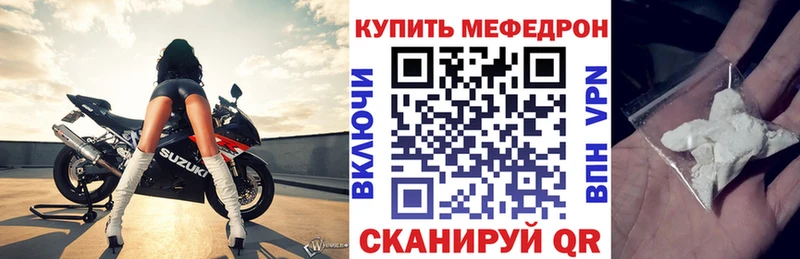 Купить  Остров  Мефедрон VHQ 