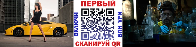 Купить закладки  Остров  Первитин Декстрометамфетамин 99.9% 