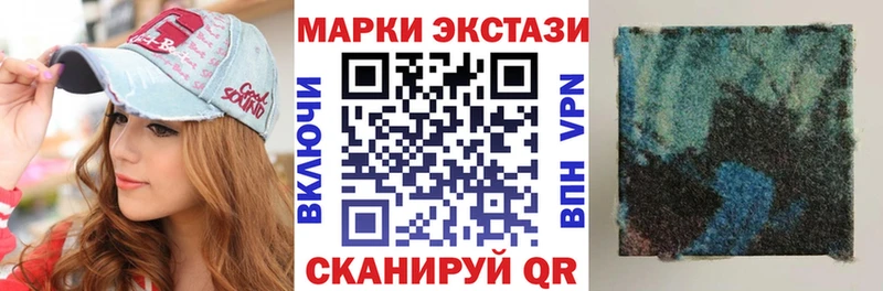 Марки N-bome 1,5мг  Купить где  Остров 