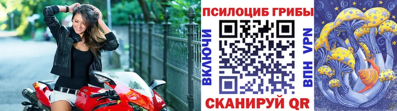 Купить закладки  Остров  Галлюциногенные грибы ЛСД 