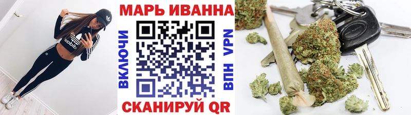 Бошки марихуана планчик  Купить закладки  Остров 